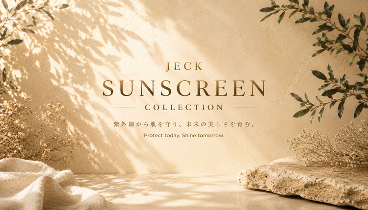 Sunscreen