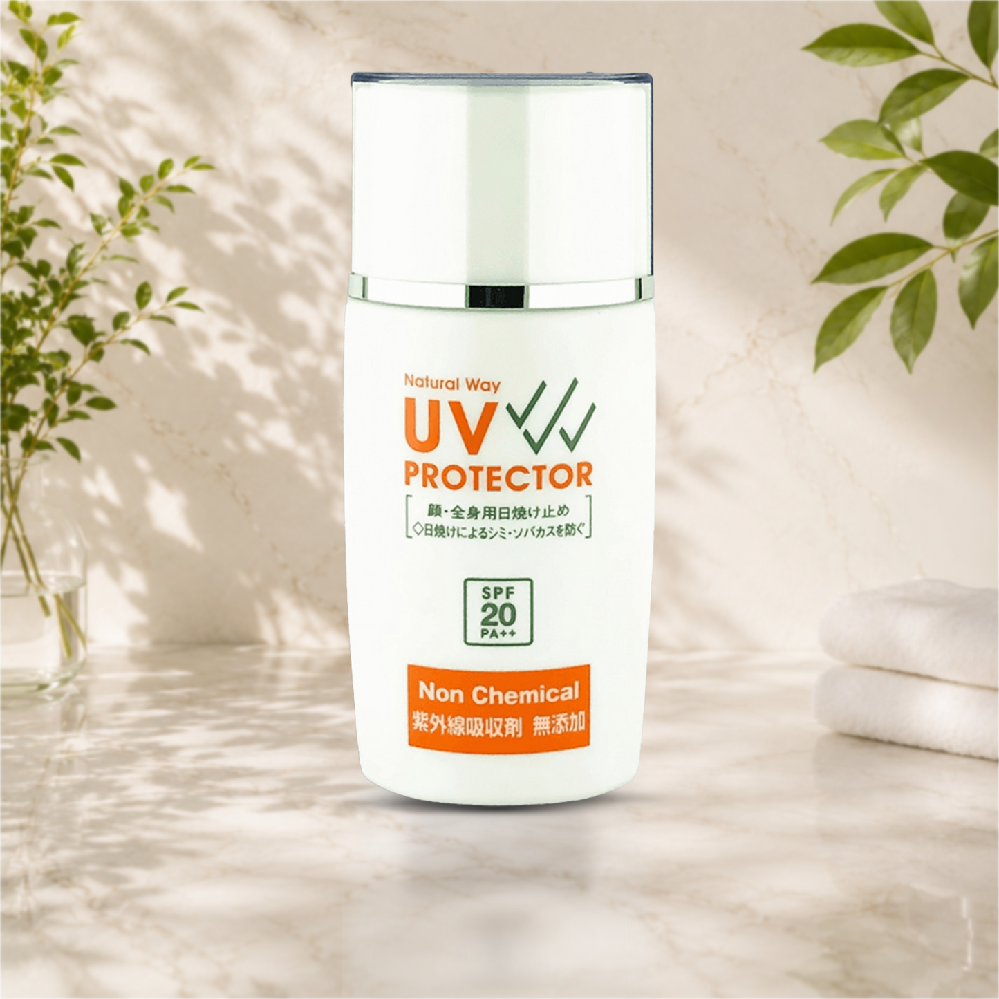 ナチュラルウェイ UVプロテクター_ノンケミカル 35mL（紫外線吸収剤無配合・日焼け止めエッセンス）